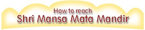 How to reach Shri Mansa Mandir