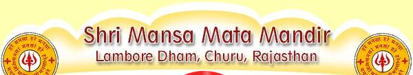 Shri Mansa Mata Mandir Sevas Trust